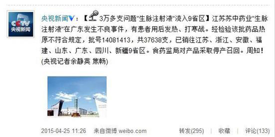 2121�Ƿ���(�й���)�����ٷ���վ