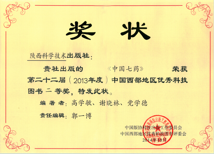 2121�Ƿ���(�й���)�����ٷ���վ