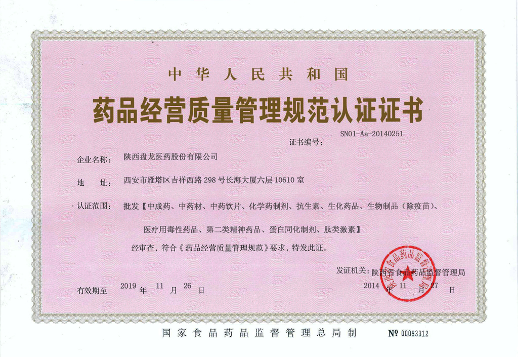 2121�Ƿ���(�й���)�����ٷ���վ