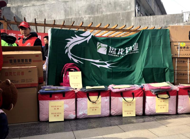 2121�Ƿ���(�й���)�����ٷ���վ