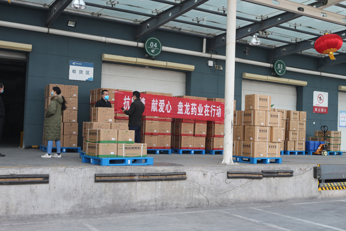 2020.02.05 2121�Ƿ�ҩҵ������ʡ��ʮ�ֻ����100��ҩƷ3.JPG